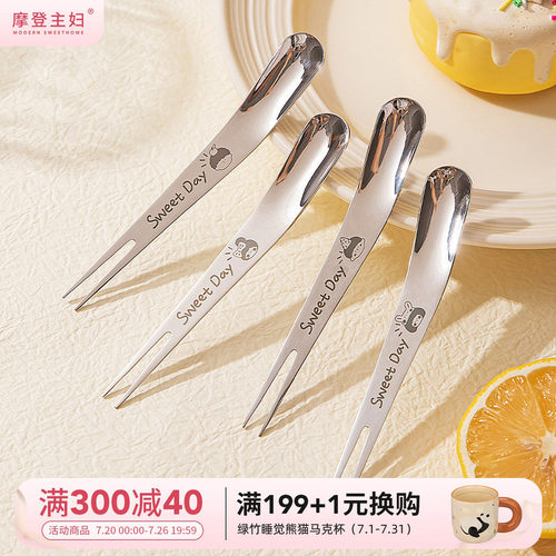 摩登主妇一家三口316L不锈钢果叉
