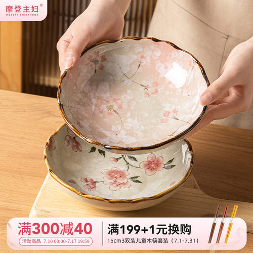 摩登主妇陶瓷日式网红深盘盘子