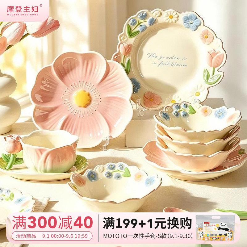摩登主妇釉下彩盘子漂亮餐具饭碗图片