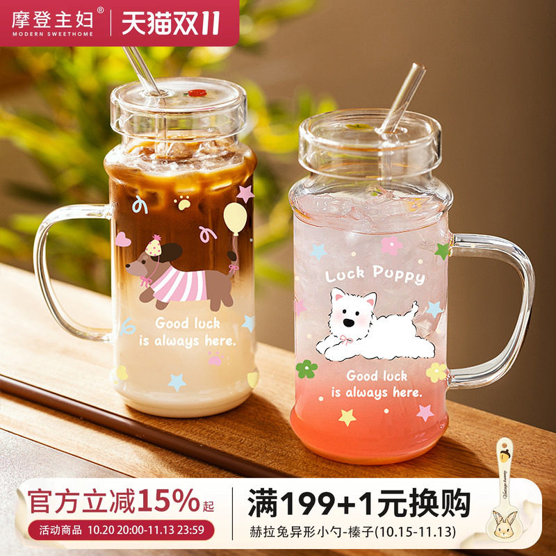 摩登主妇高硼硅玻璃杯大容量高颜值水杯果汁杯耐高温带盖吸管杯子
