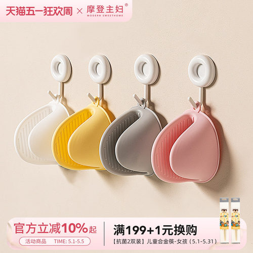 摩登主妇微波炉烤箱硅胶隔热手套