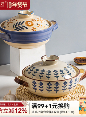 摩登主妇日式砂锅煲汤小浅锅家用燃气灶专用耐高温干烧不裂煲仔饭