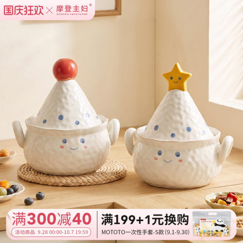 摩登主妇砂锅煲家用耐高温塔吉锅