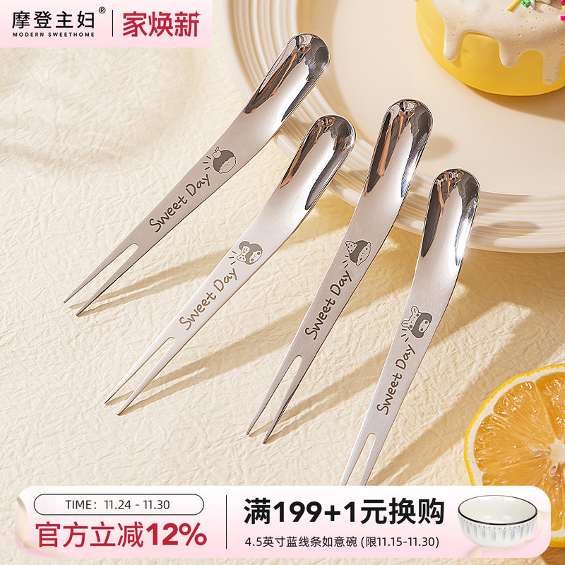 摩登主妇一家三口316L不锈钢果叉