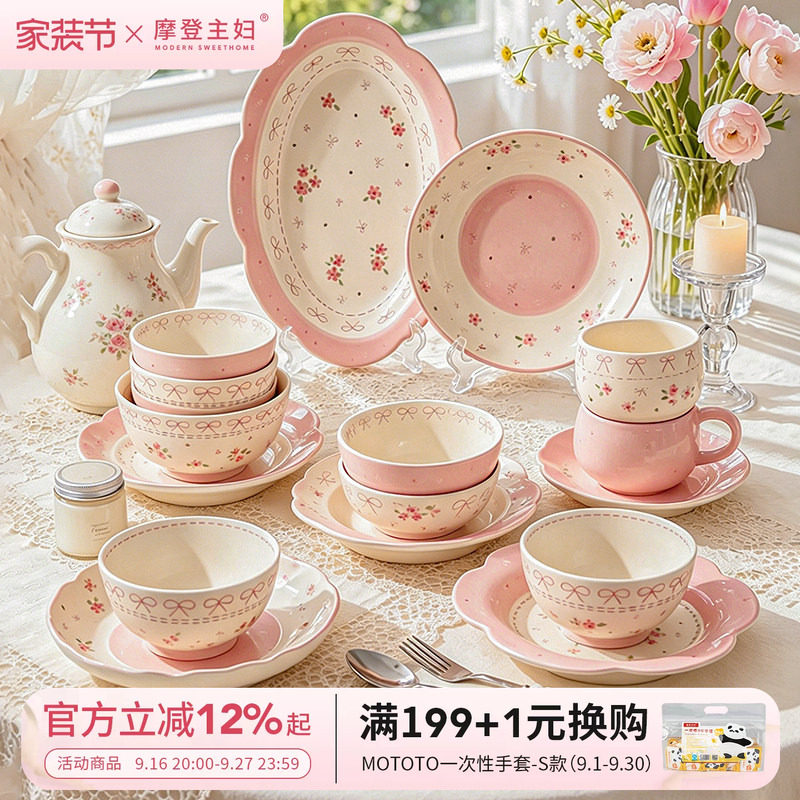 摩登主妇漂亮餐具盘子饭碗家用图片