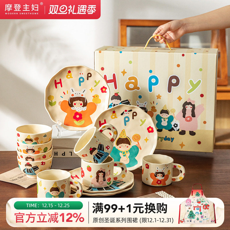 摩登主妇可爱卡通家系列餐具套装