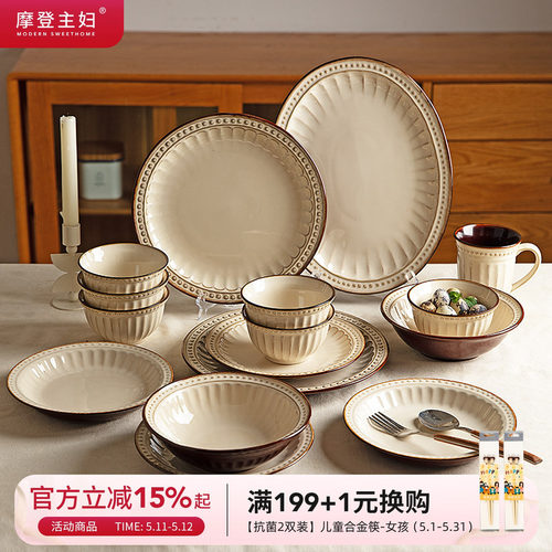 摩登主妇浮雕餐具汤碗家用高颜值
