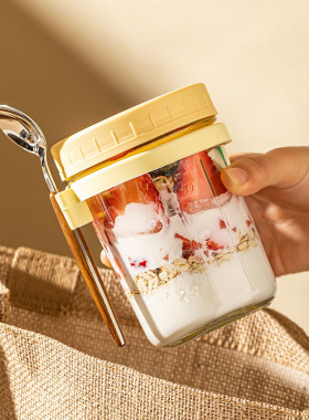 摩登主妇隔夜燕麦杯带盖勺奶昔早餐杯酸奶碗外带麦片杯水果便当盒