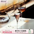 家用高脚杯敬酒杯香槟杯高级感水晶白葡萄酒杯 摩登主妇红酒杯套装