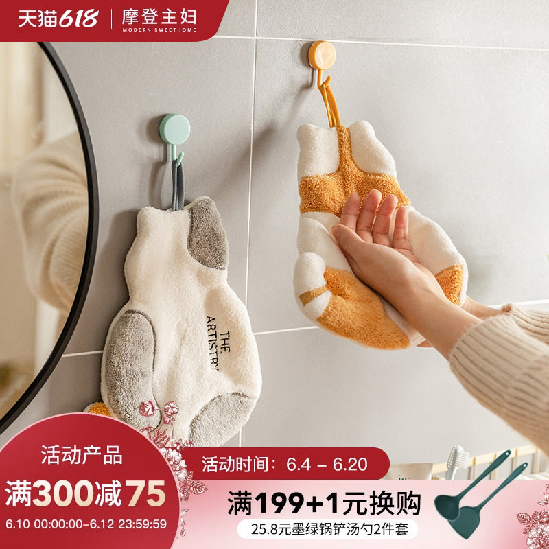 摩登主妇猫咪擦手巾珊瑚绒洗手巾挂式儿童可爱毛巾手帕厨房擦手布_虎窝淘