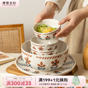 碗具餐具碗盘子菜盘汤碗 摩登主妇复古小花饭碗釉下彩家用2025新款