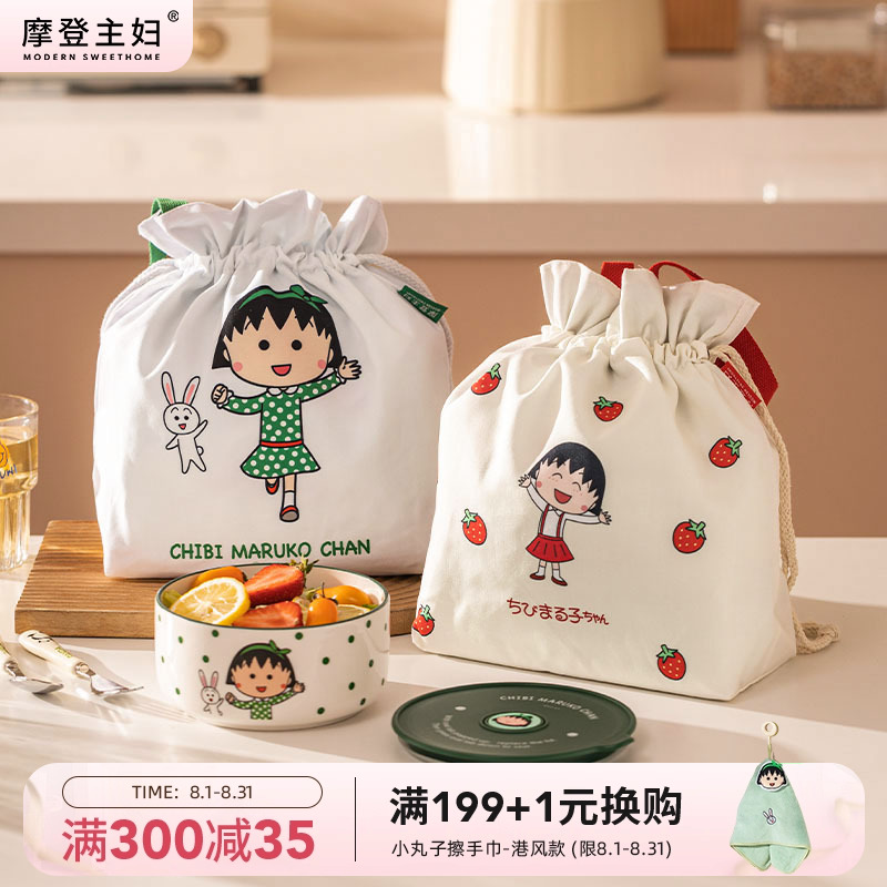 摩登主妇小丸子饭盒保温袋加厚铝箔便当手提包防水上班族带饭餐包