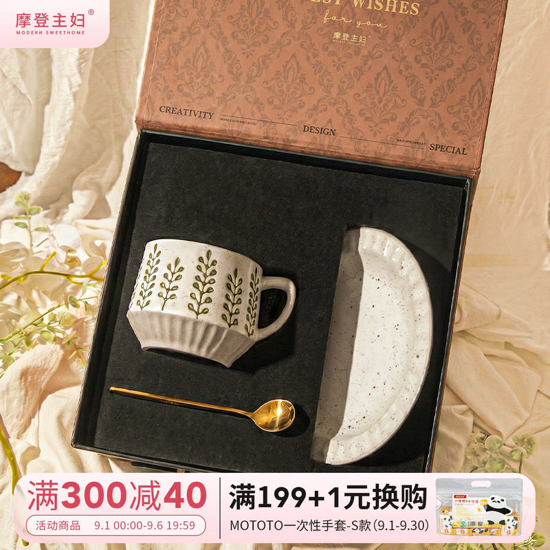 摩登主妇陶瓷咖啡杯套装高档礼盒图片