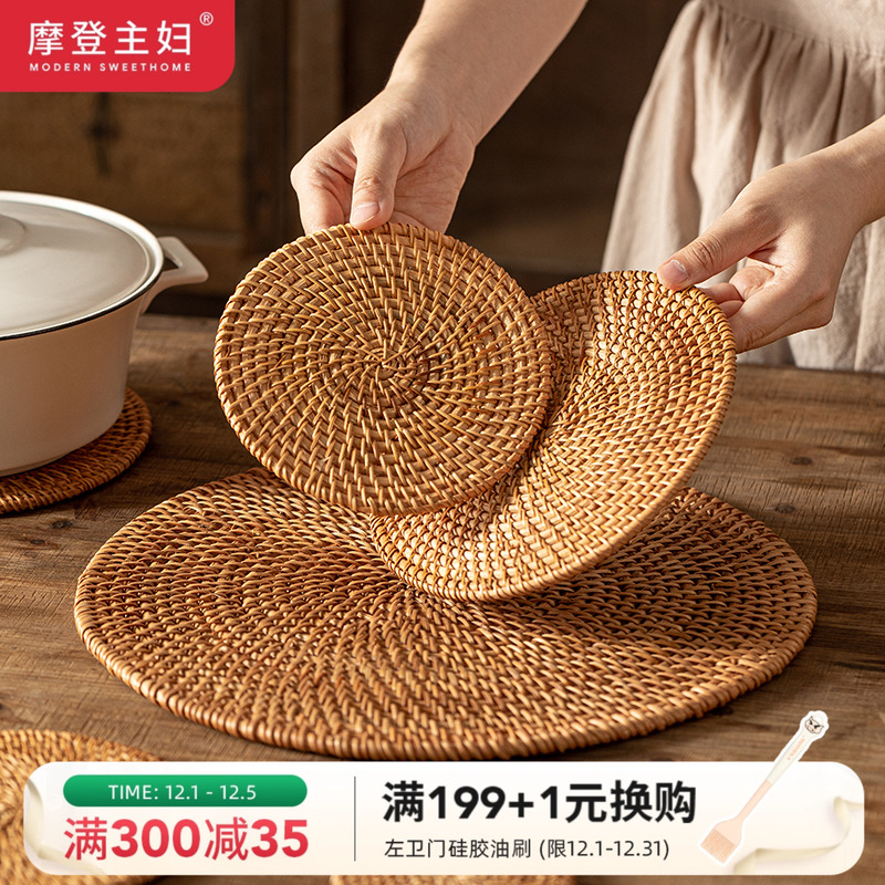 摩登主妇家用藤编隔热垫子