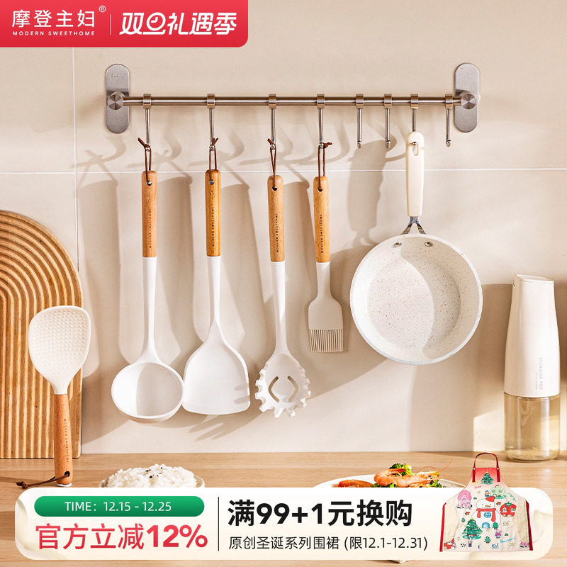 摩登主妇304不锈钢厨房置物架