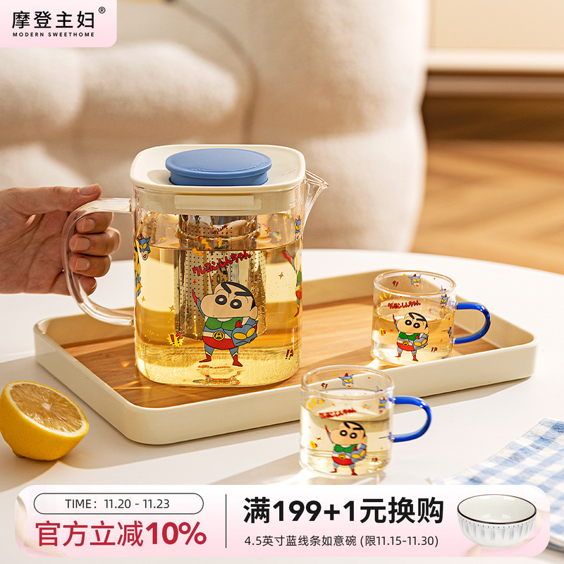 【摩登主妇&蜡笔小新】冷水壶