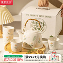 摩登主妇泡茶壶套装 家用茶杯子生日结婚新婚乔迁新居礼物陶瓷茶具