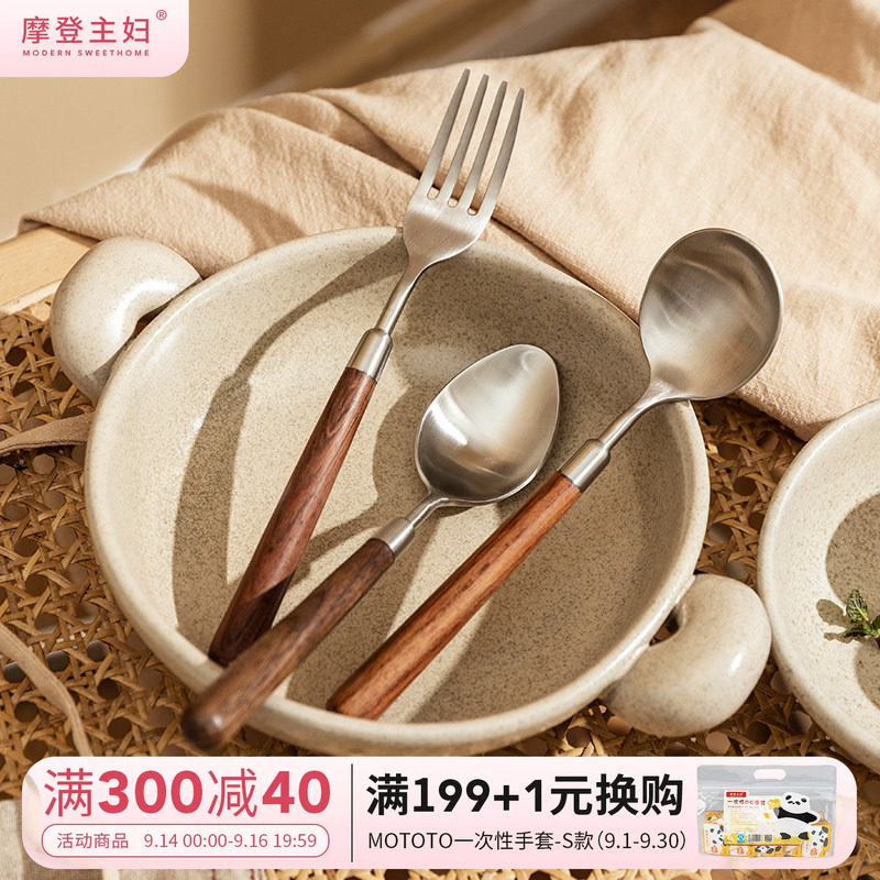 摩登主妇木柄勺子叉子图片