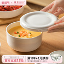 摩登主妇白瓷带盖蒸蛋碗家用2026新款 陶瓷炖盅炖蛋蒸鸡蛋羹专用碗