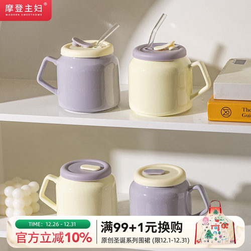 摩登主妇摩登家族原创陶瓷马克杯