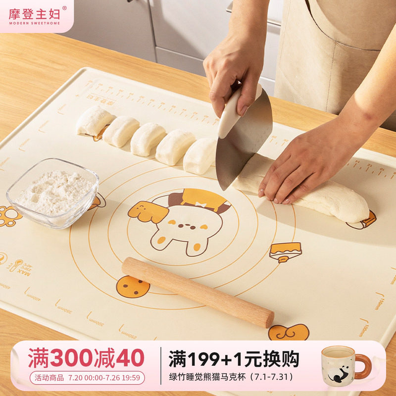 摩登主妇硅胶揉面垫食品级烘焙工具面板擀面杖家用三件套和面垫子