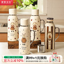 摩登主妇赫拉兔保温壶小暖壶热水瓶女新年礼物焖茶壶大容量保温杯