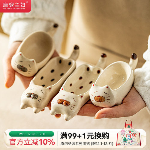 呆萌蘸料碟摩登主妇可爱