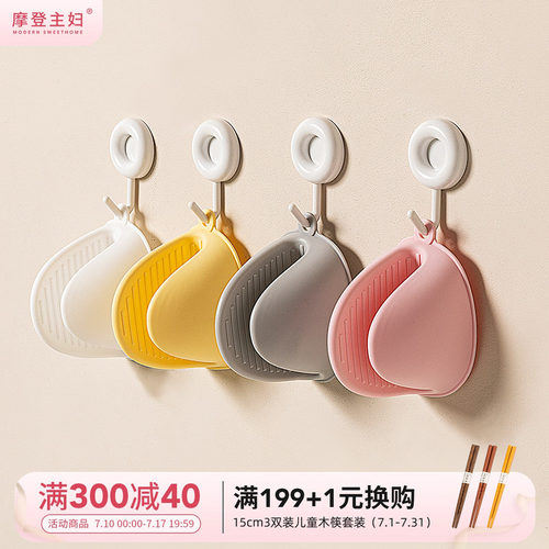 摩登主妇微波炉烤箱硅胶隔热手套