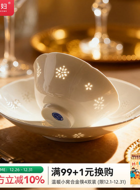 摩登主妇景德镇釉下彩玲珑瓷餐具家用碗具2025新款高颜值饭碗盘子