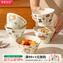 摩登主妇可爱斗笠饭碗家用陶瓷碗具特别好看 米饭碗个人专用餐具