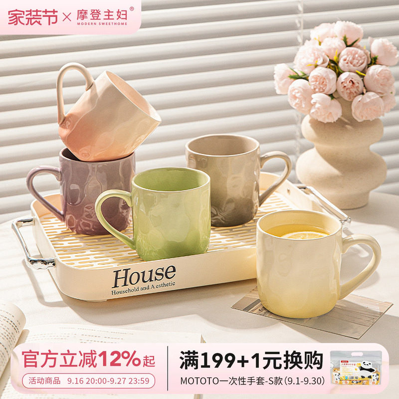摩登主妇渐变马克杯水杯家庭套装图片