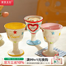 摩登主妇高脚马克杯生日礼物可爱小酒杯陶瓷杯咖啡杯女生家用水杯