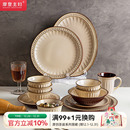摩登主妇餐具法式 家用 碗具高级感乔迁新居新婚礼物碗碟筷碗盘套装