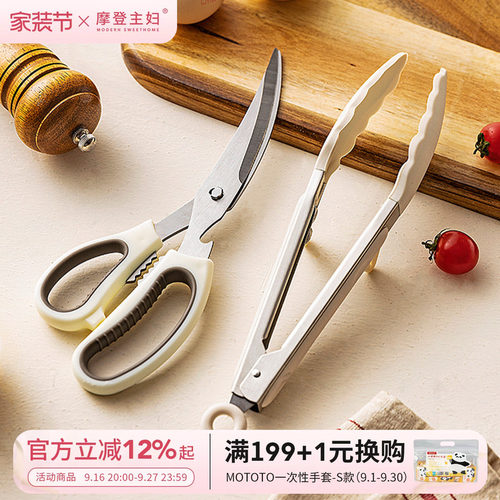 摩登主妇韩式烧烤烤肉剪牛排煎