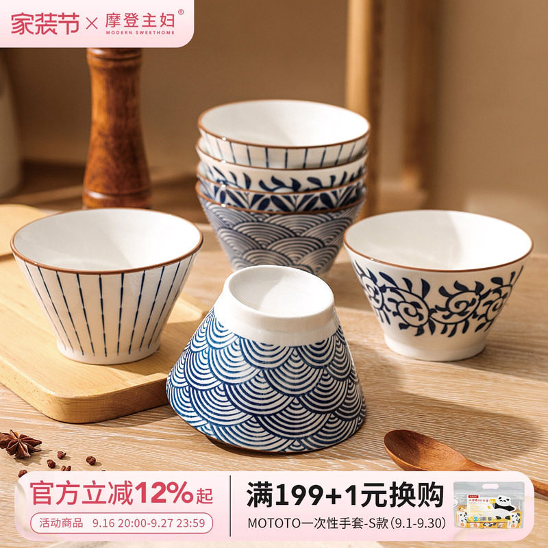 摩登主妇家用高颜值高脚碗图片
