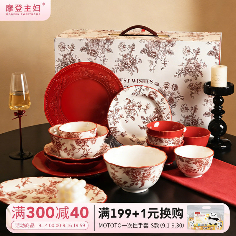 摩登主妇玫瑰假日系列餐具套装图片