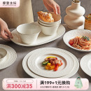 汤碗盘子菜盘法式 摩登主妇白瓷釉下彩餐具饭碗家用2025新款 西餐盘
