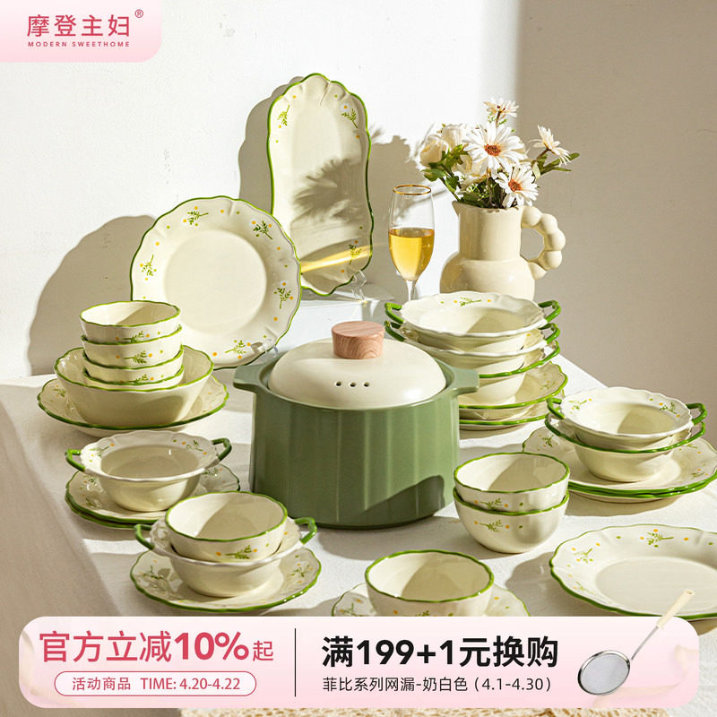摩登主妇餐具2026新款釉下彩乔迁新居新婚礼物碗碟筷碗盘套装家用