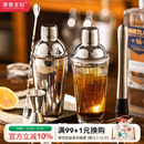 摩登主妇雪克杯一套家用shake杯手打柠檬茶工具捣汁棒调酒器套装