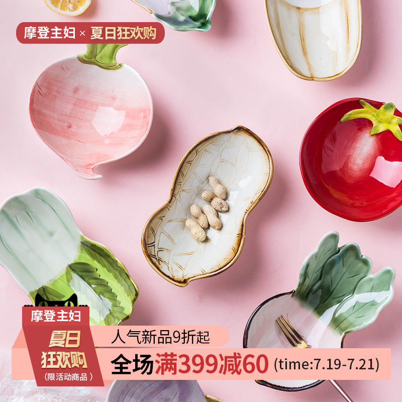 Modern housewife vegetable shape ceramic snack bowl