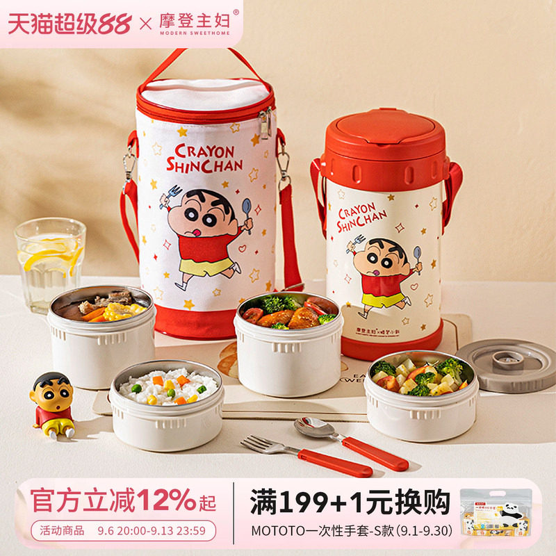 食品级316L材质|12小时长效保温图片