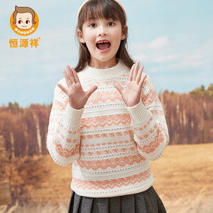 恒源祥儿童秋冬半高领加厚全羊毛女童毛衣撞色条纹中大童针织线衫