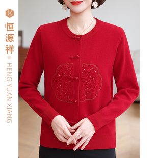 恒源祥复古洋气重磅刺绣妈妈秋冬红色上衣女羊毛衫外套中老年开衫