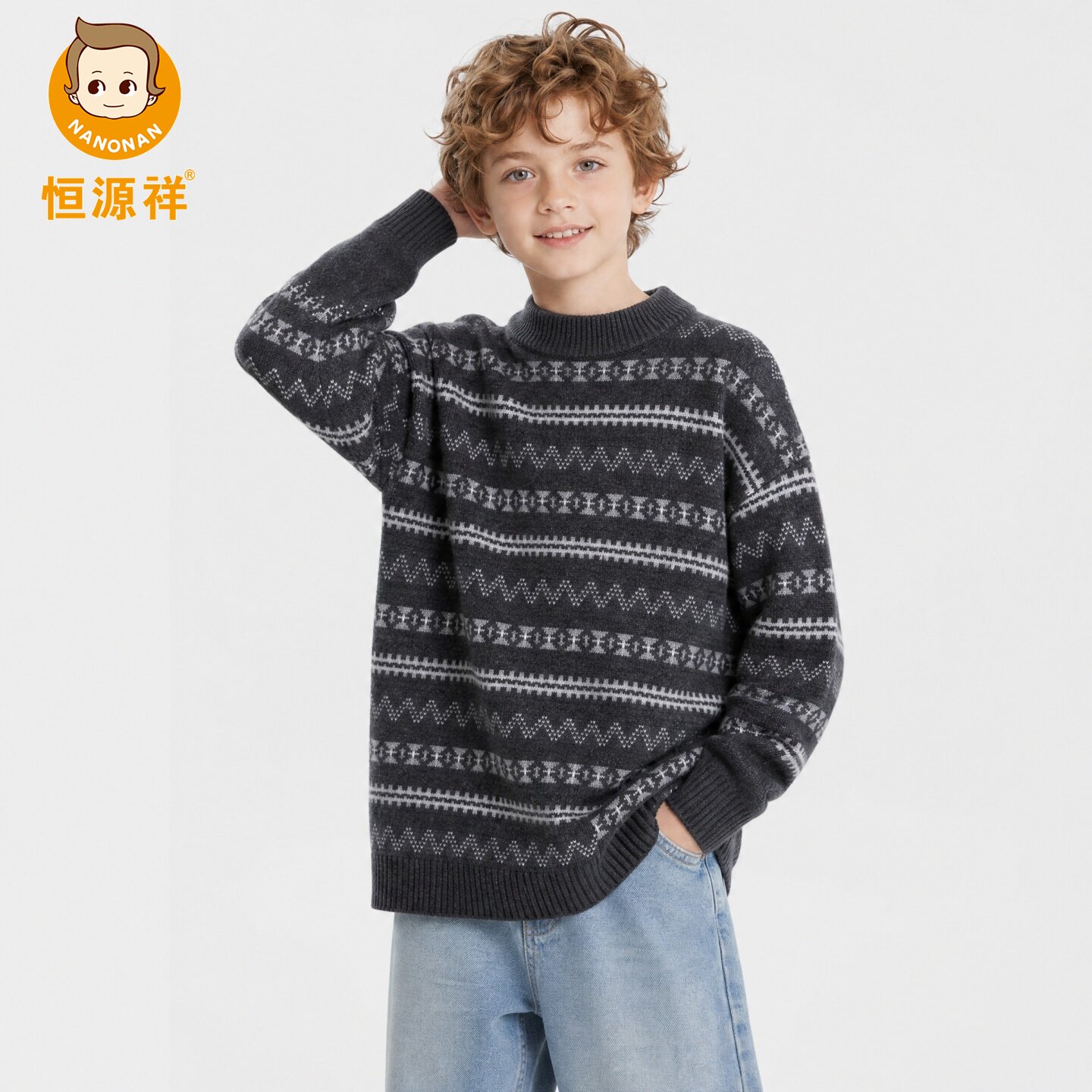 恒源祥男童秋冬100%绵羊毛毛衣