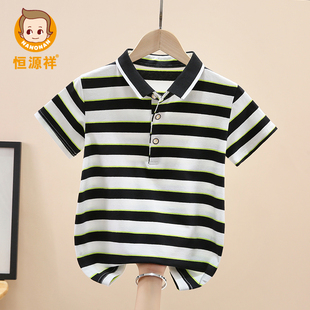 恒源祥夏季中大童纯棉T恤衫小男孩短袖条纹衫男童上衣儿童POLO衫