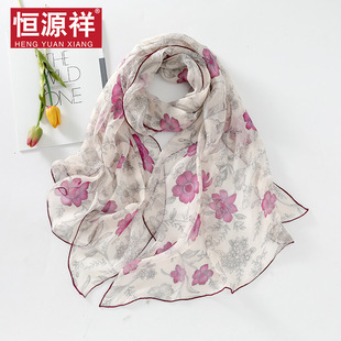 恒源祥真丝桑蚕丝丝巾围巾女春秋冬季纱巾2023新款披肩多用薄纱巾
