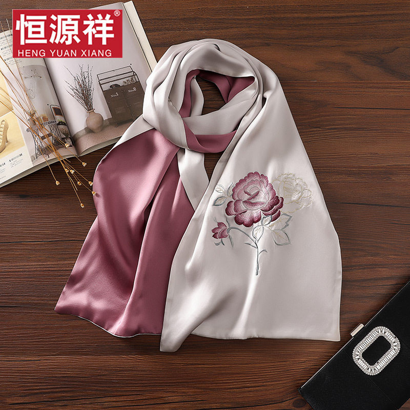 恒源祥拼色夏季桑蚕丝围巾
