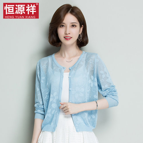 恒源祥女春桑蚕丝开衫针织