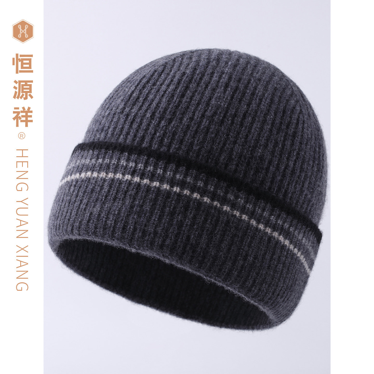 恒源祥男冬羊毛加厚保暖针织帽