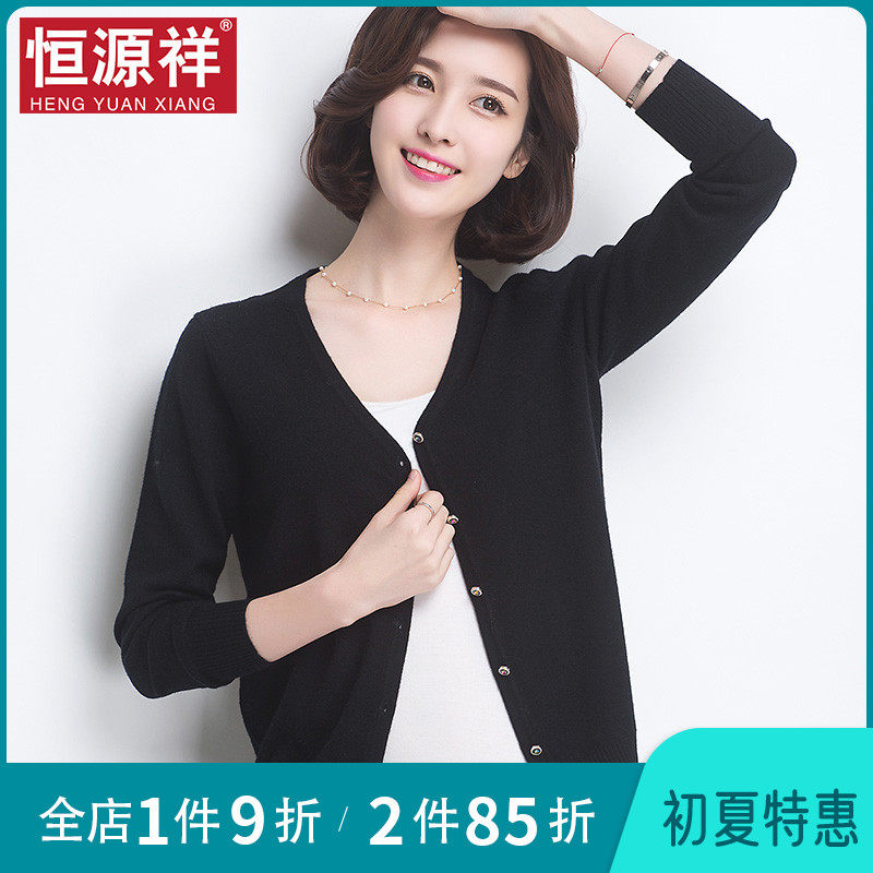 hyz 100% Female sweater 2022 new pattern spring and autumn have cash less than that is registered in the accounts knitting Cardigan Outside the ride Long sleeve sweater coatin the Women's clothing/Boutique , Wool sweater  category - from Buy2taobao.com to provide professional Taobao agent buy service